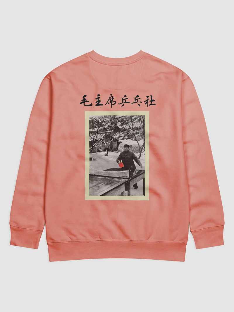 Ping-Mao-Pong Sweater