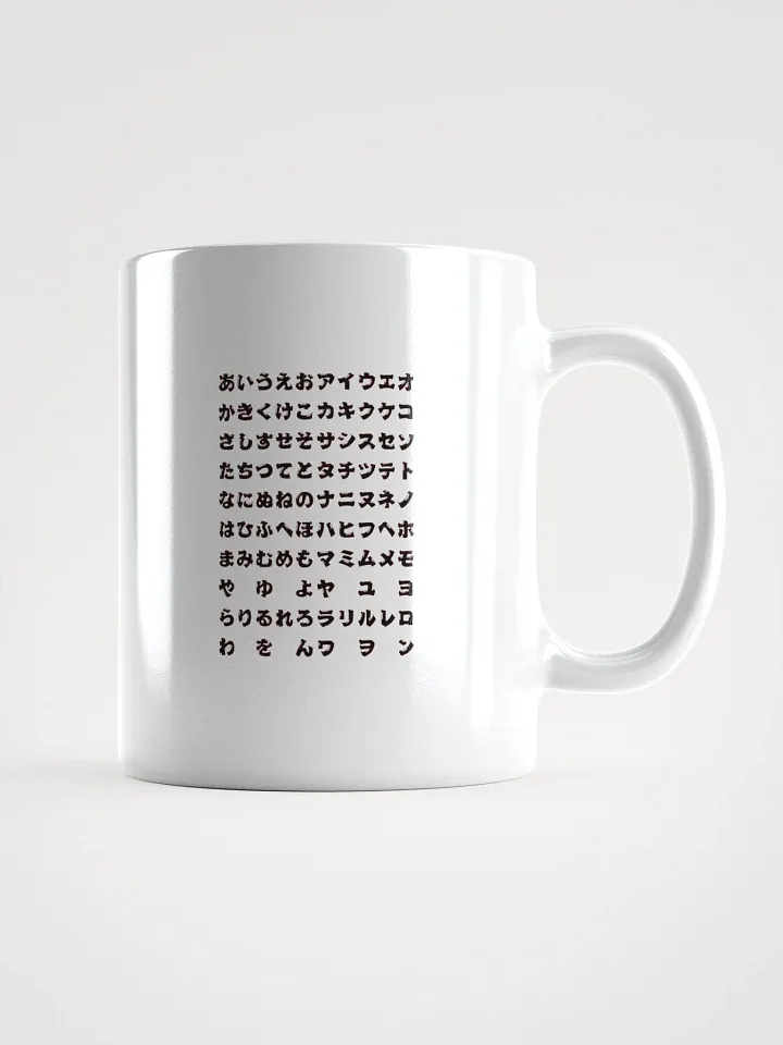 HIragana Katakana Abecedario Japonés Japanese Letters Japón Go product image (1)