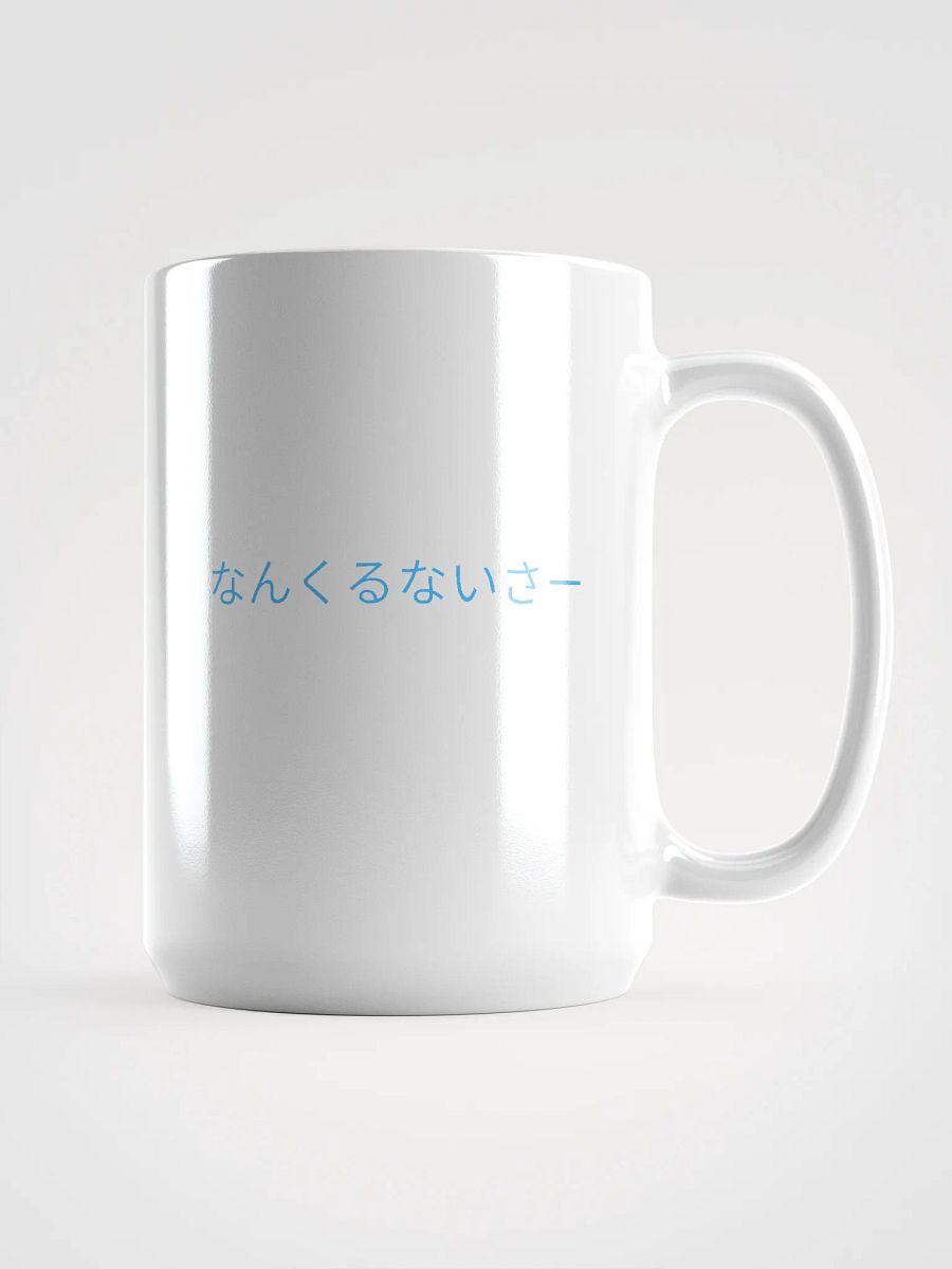 Vibrant Japanese Text White Glossy Mug product image (1)