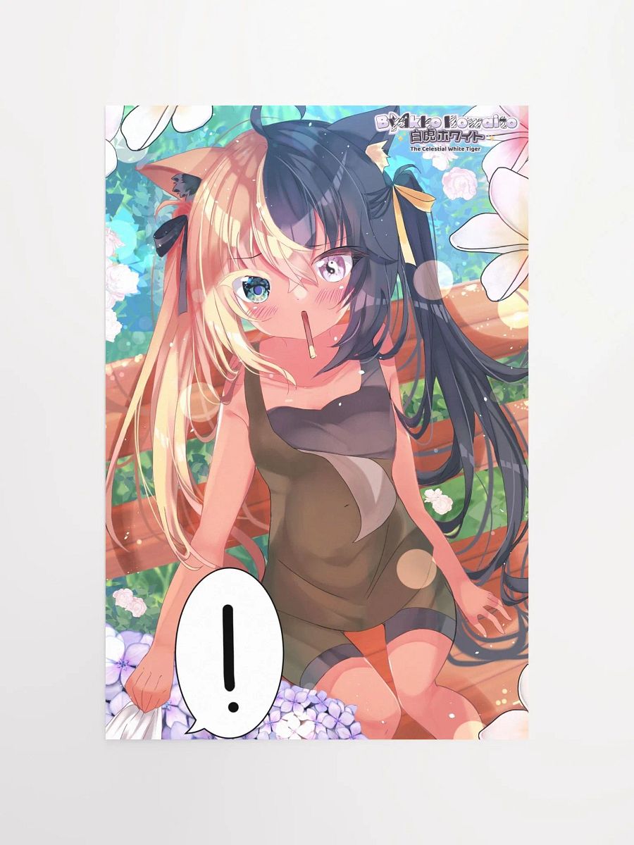 Poster - Byakko Pocky Edition product image (10)