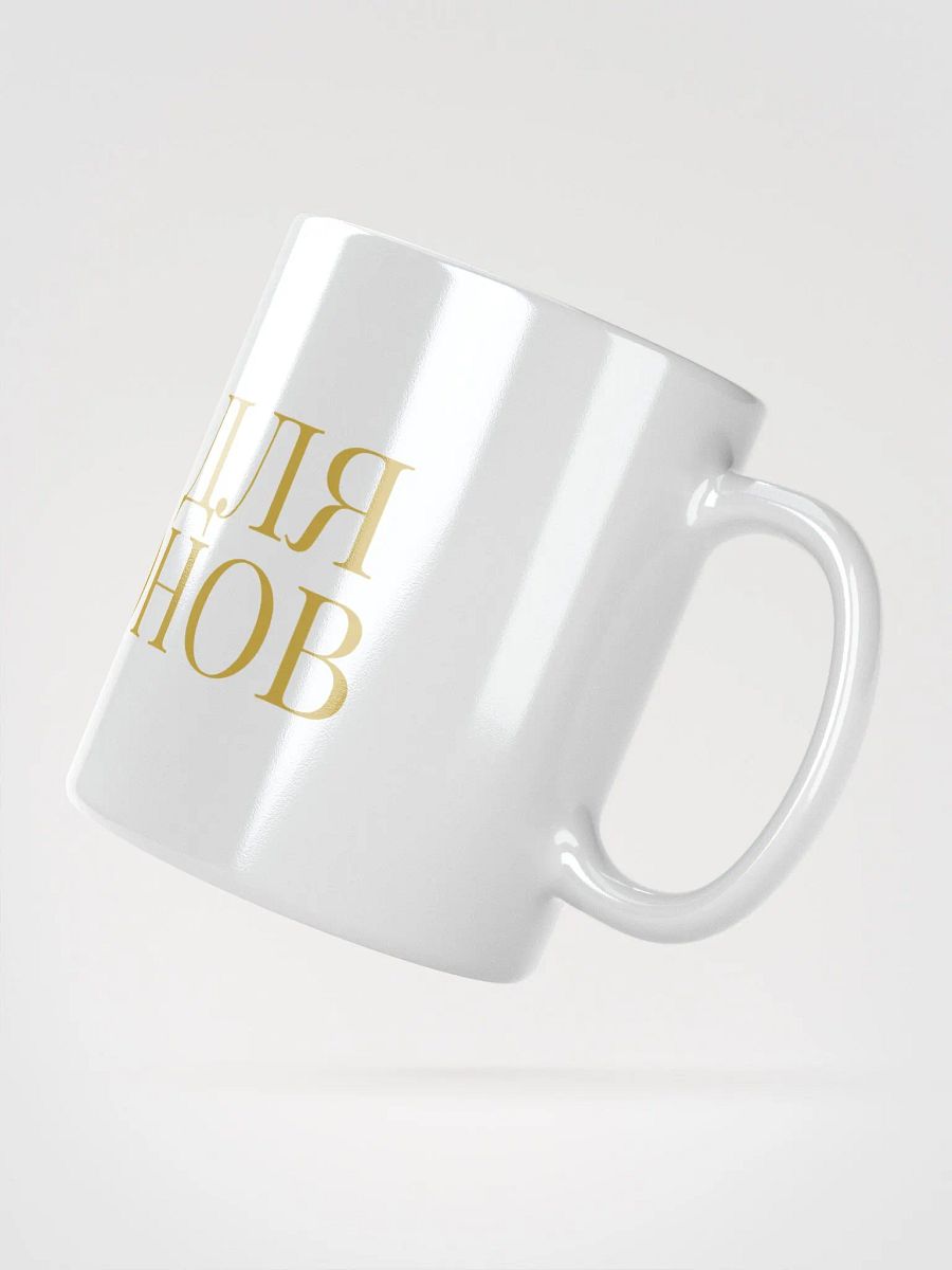 Кружка "Магнит для миллионов" в золоте product image (3)