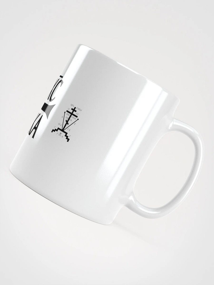 Christ Is Victorious Mug product image (3)