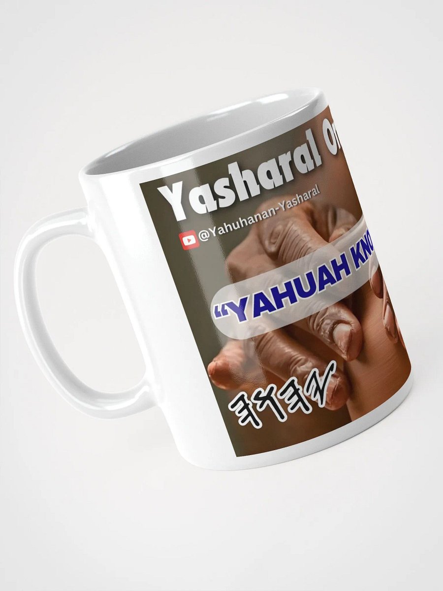 Yasharal Original Music: YAHUAH Knows His Clay product image (4)