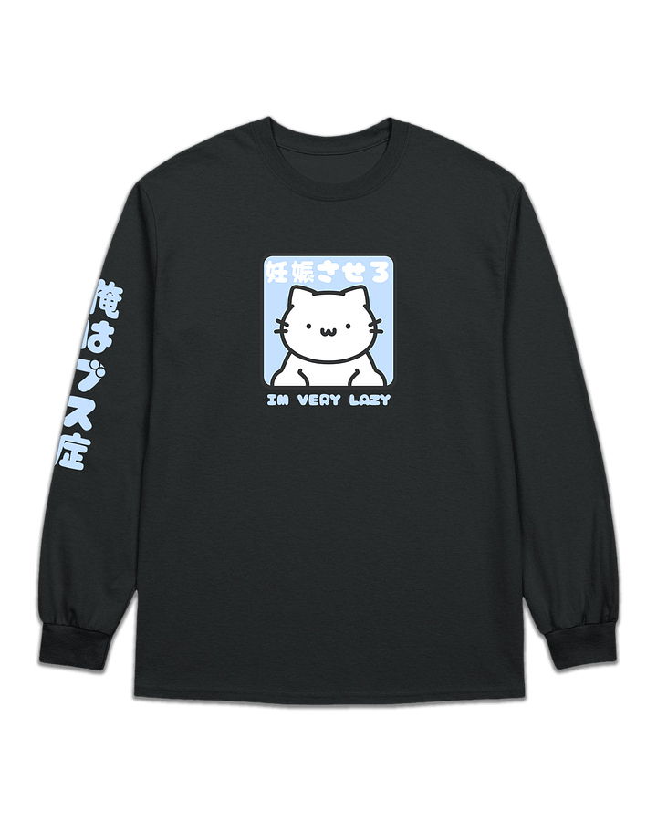 _(:3」∠)_LAZY longsleeves💙 product image (1)
