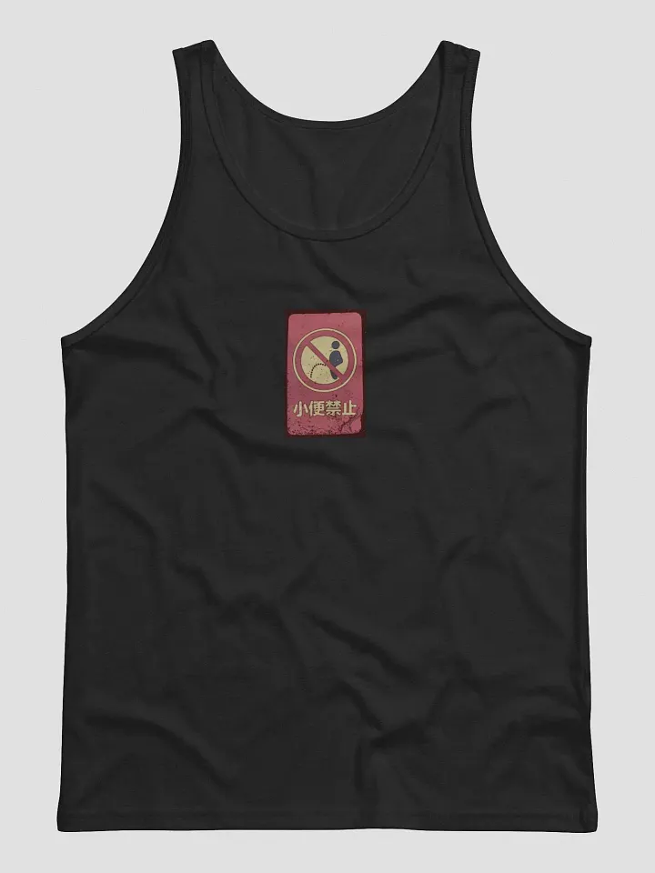 The Vending Machine product image (1)