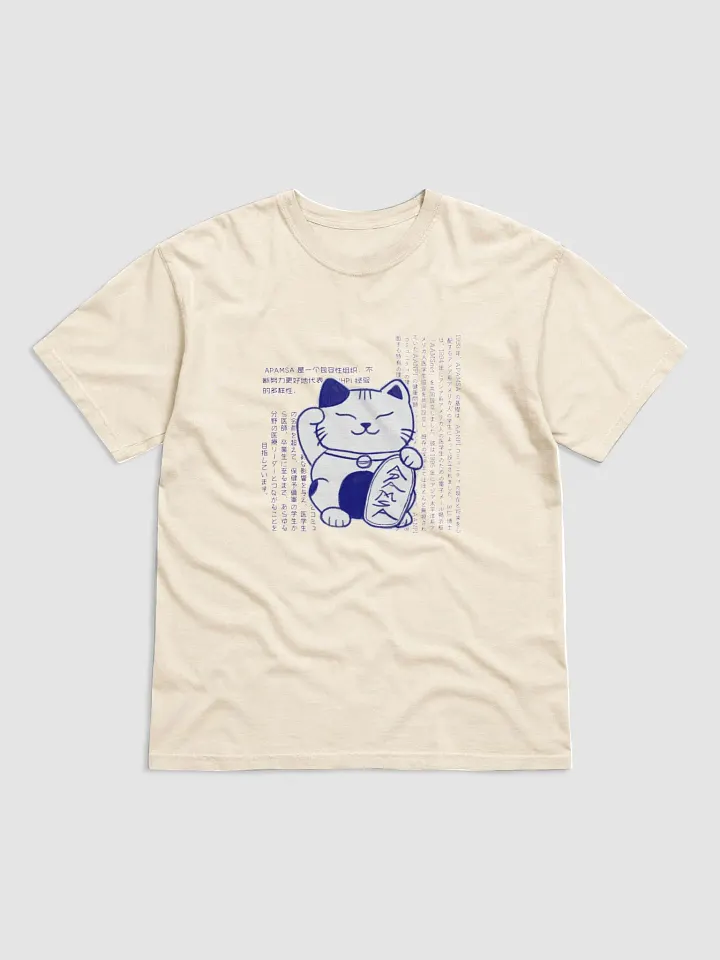 Lucky Cat T-Shirt product image (1)
