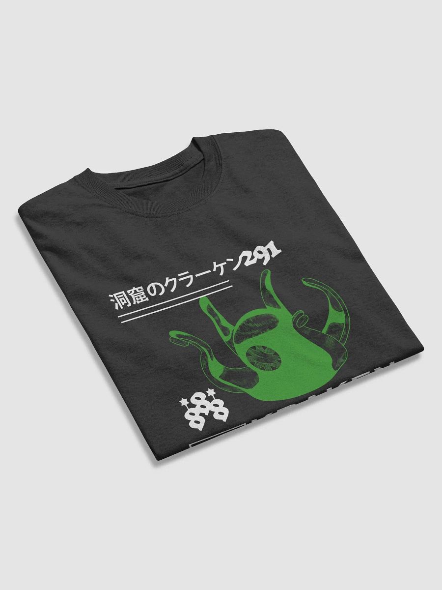 Kraken product image (4)