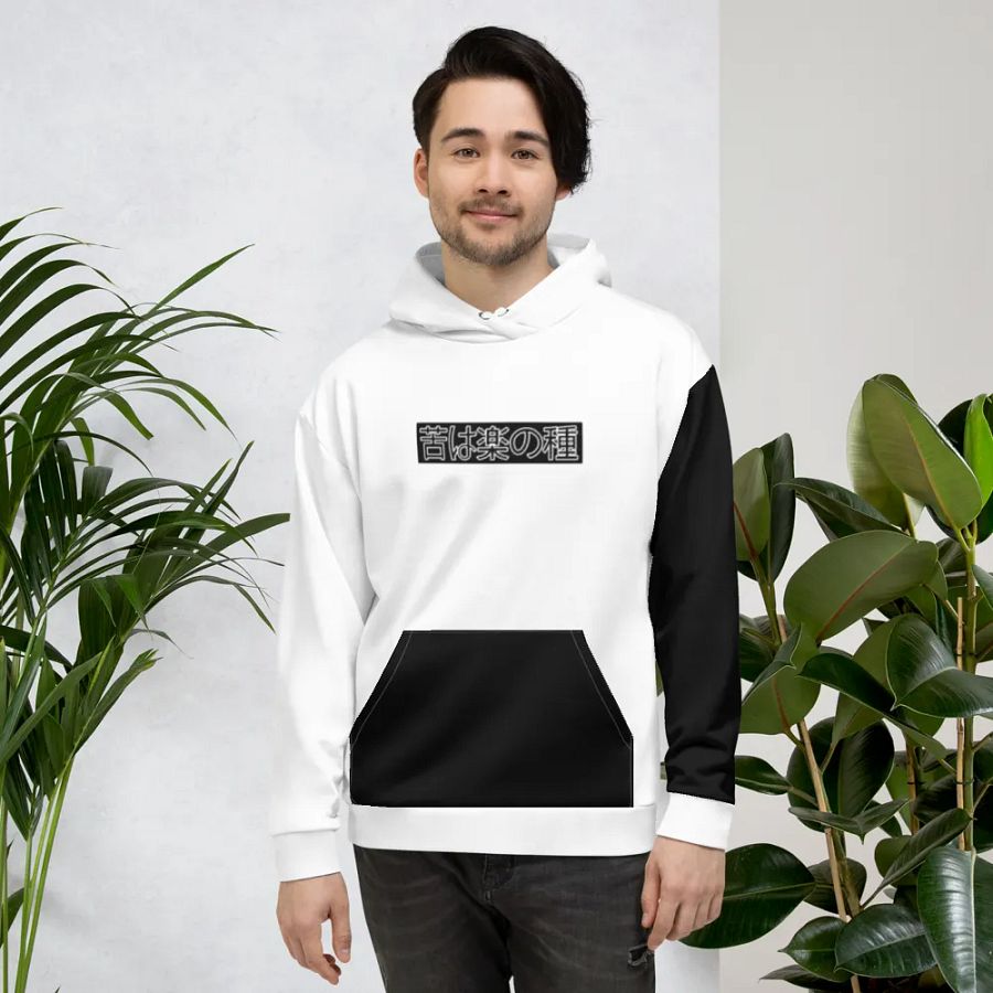 Onii Chan, Do you even Lift!? - Hoodie product image (3)
