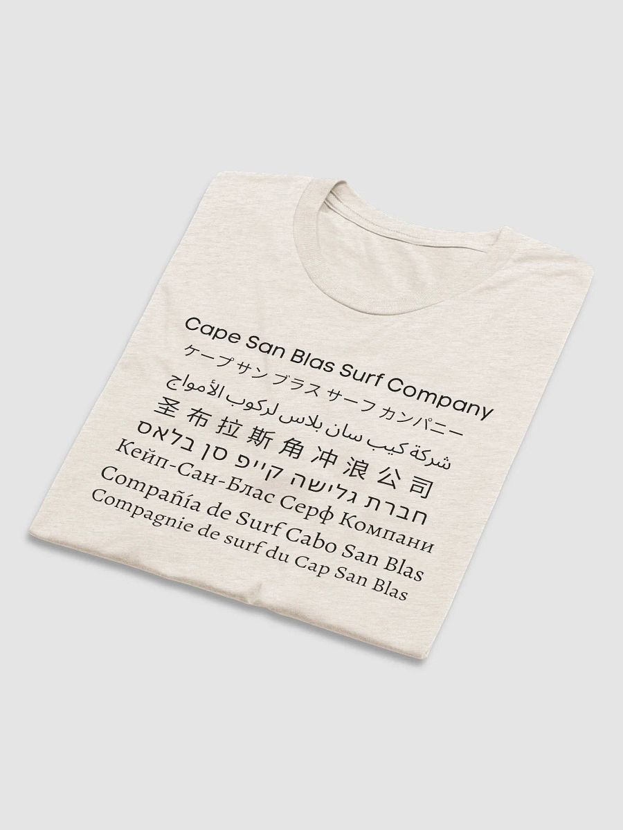 Great in any Language product image (2)