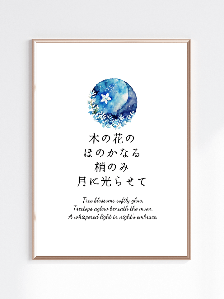 Japanese Blue Moon Nursery Wall Art for Girls Bedrooms product image (1)