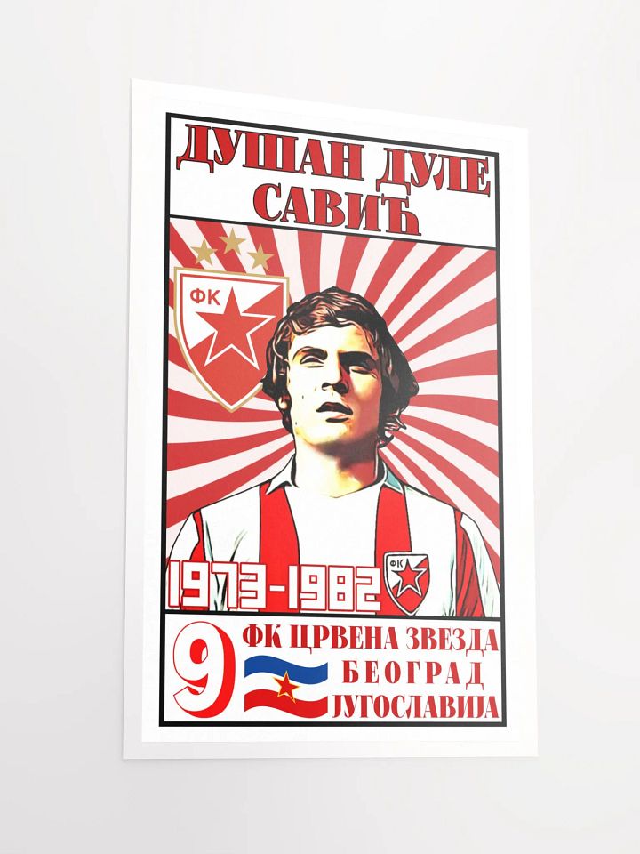 Dušan Dule Savić (FK Crvena Zvezda) Enhanced Matte Paper Poster product image (2)