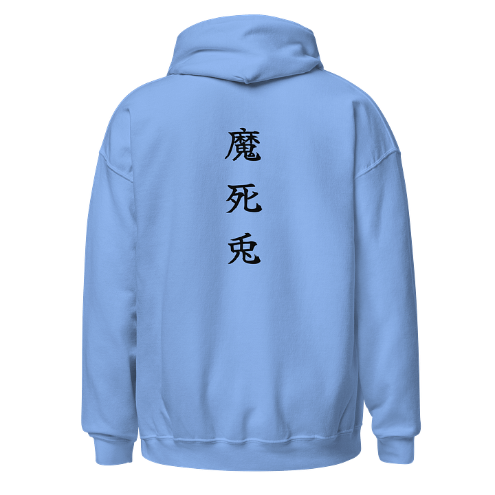 Demon Death Rabbit product image (1)