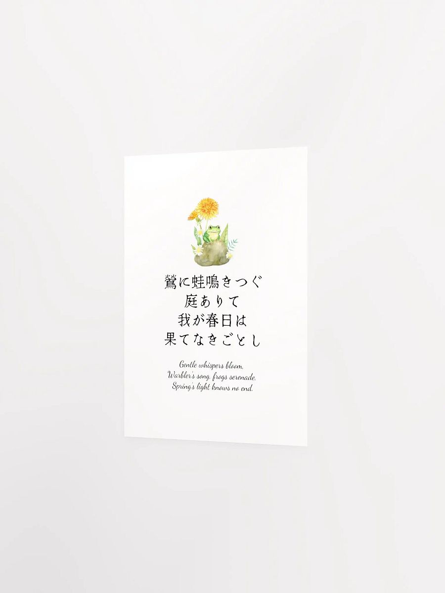 Japanese Spring Frog Nursery Wall Art for Girls Bedrooms product image (9)