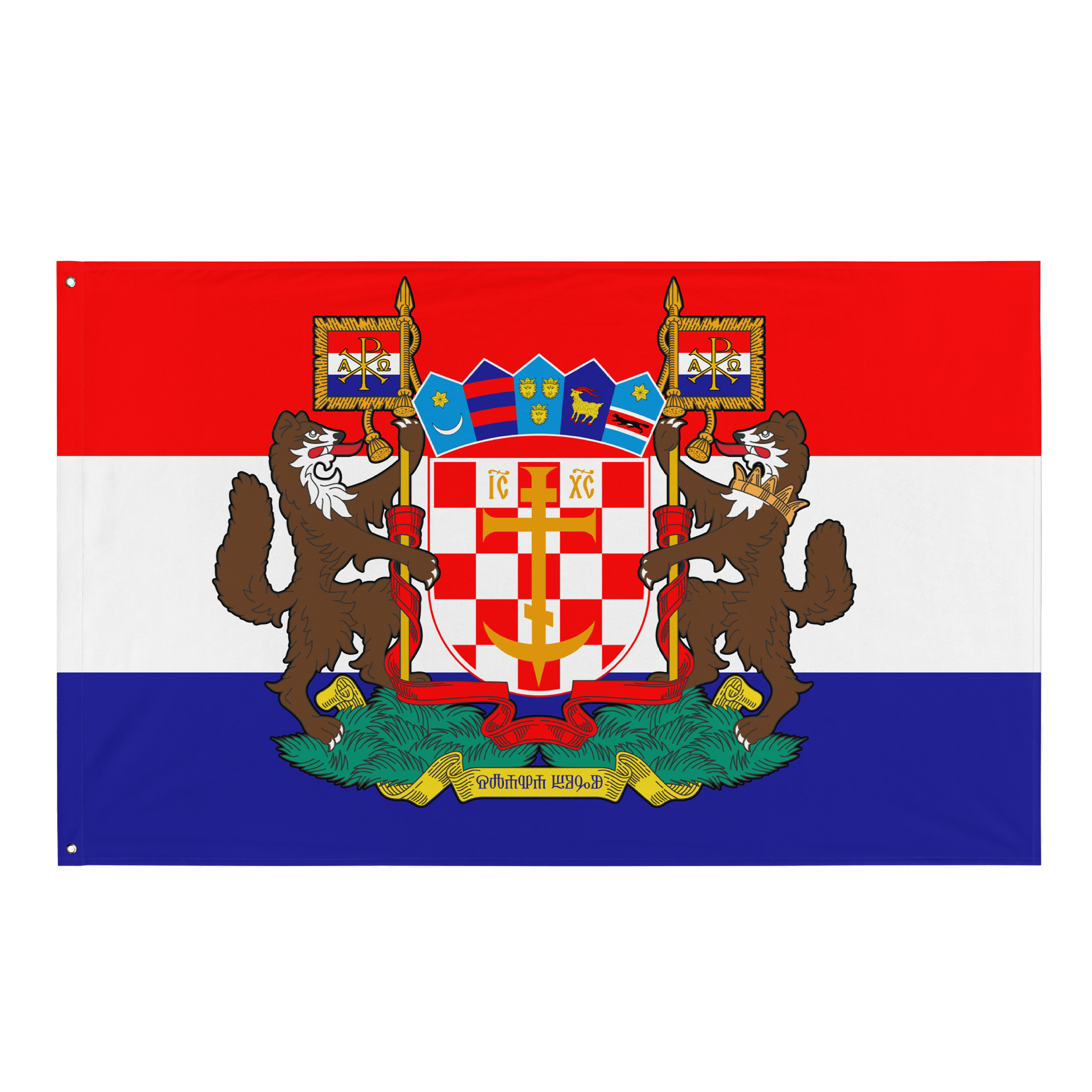 Orthodox Croatia product image (1)