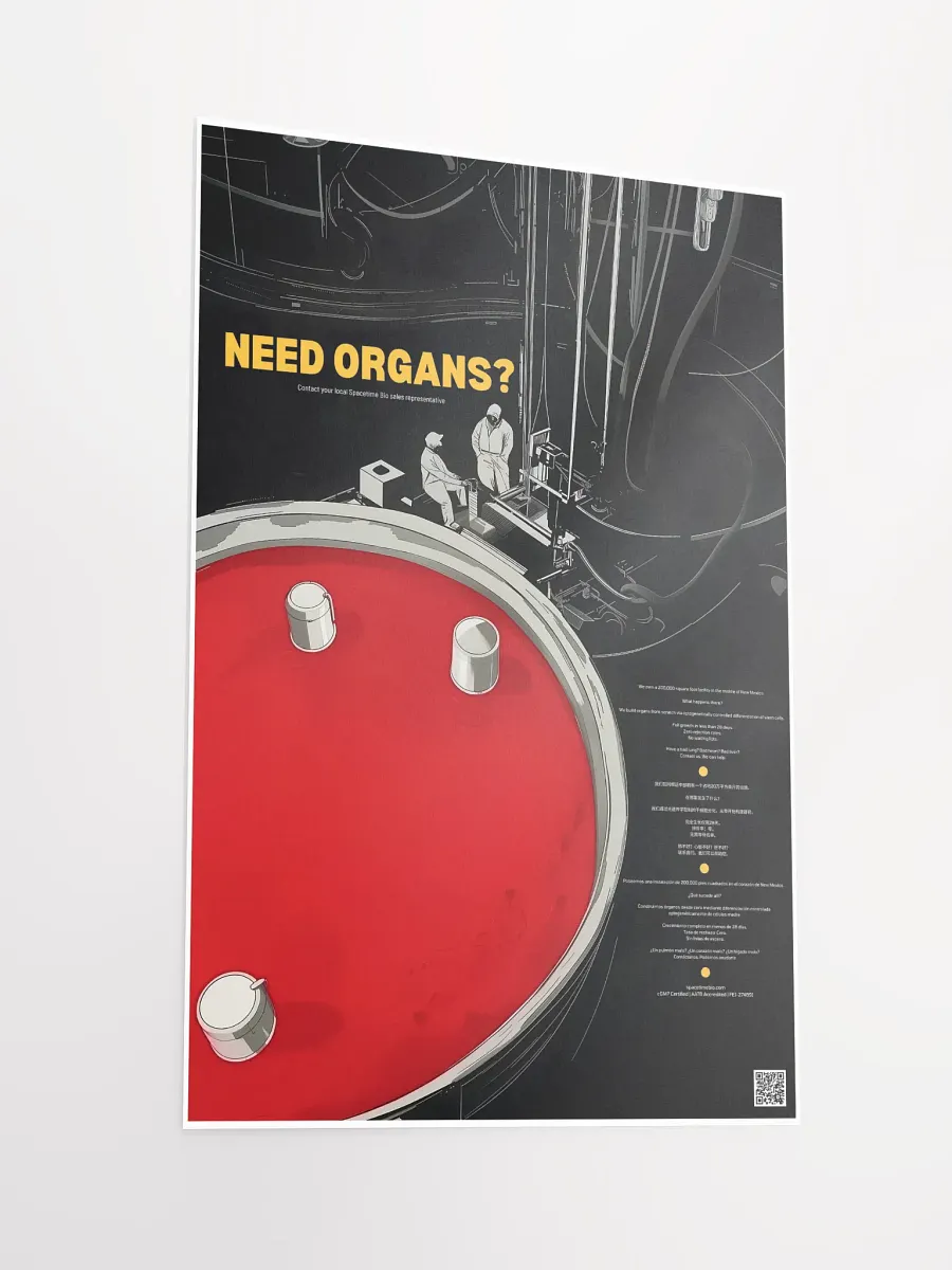 need organs? product image (6)