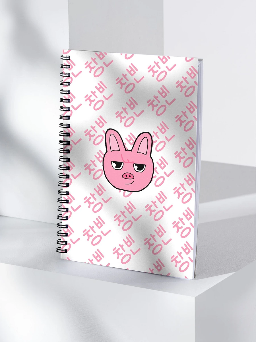 Dwaekki face and hangul notebook product image (4)