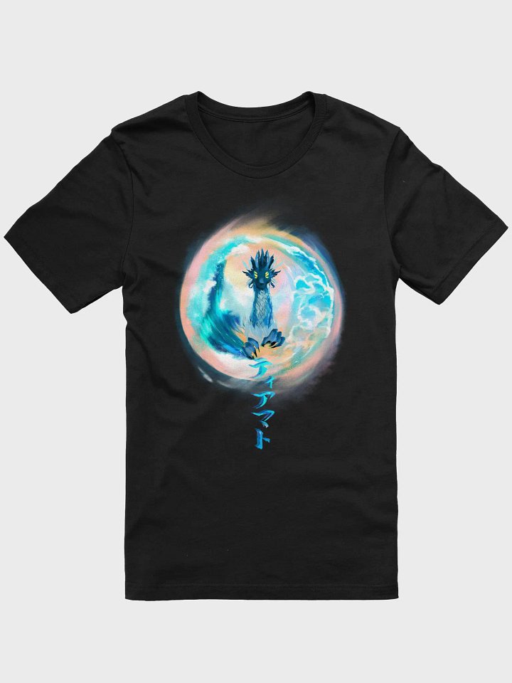 Tiamat – Ancient Dragon of Creation (Shirt) product image (1)
