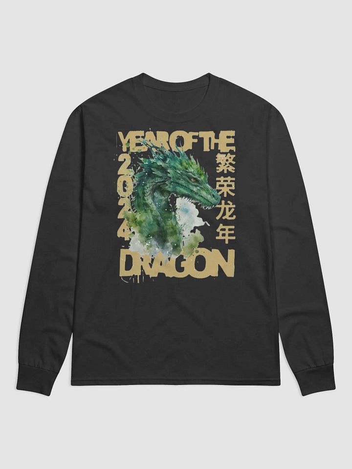 2024 YEAR OF THE DRAGON product image (1)