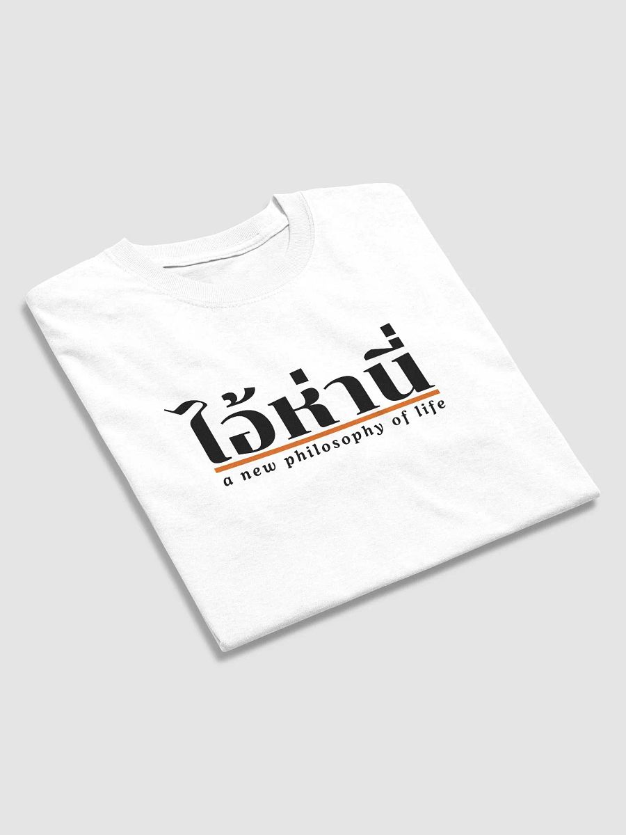 Aihani Super Black Tee product image (11)
