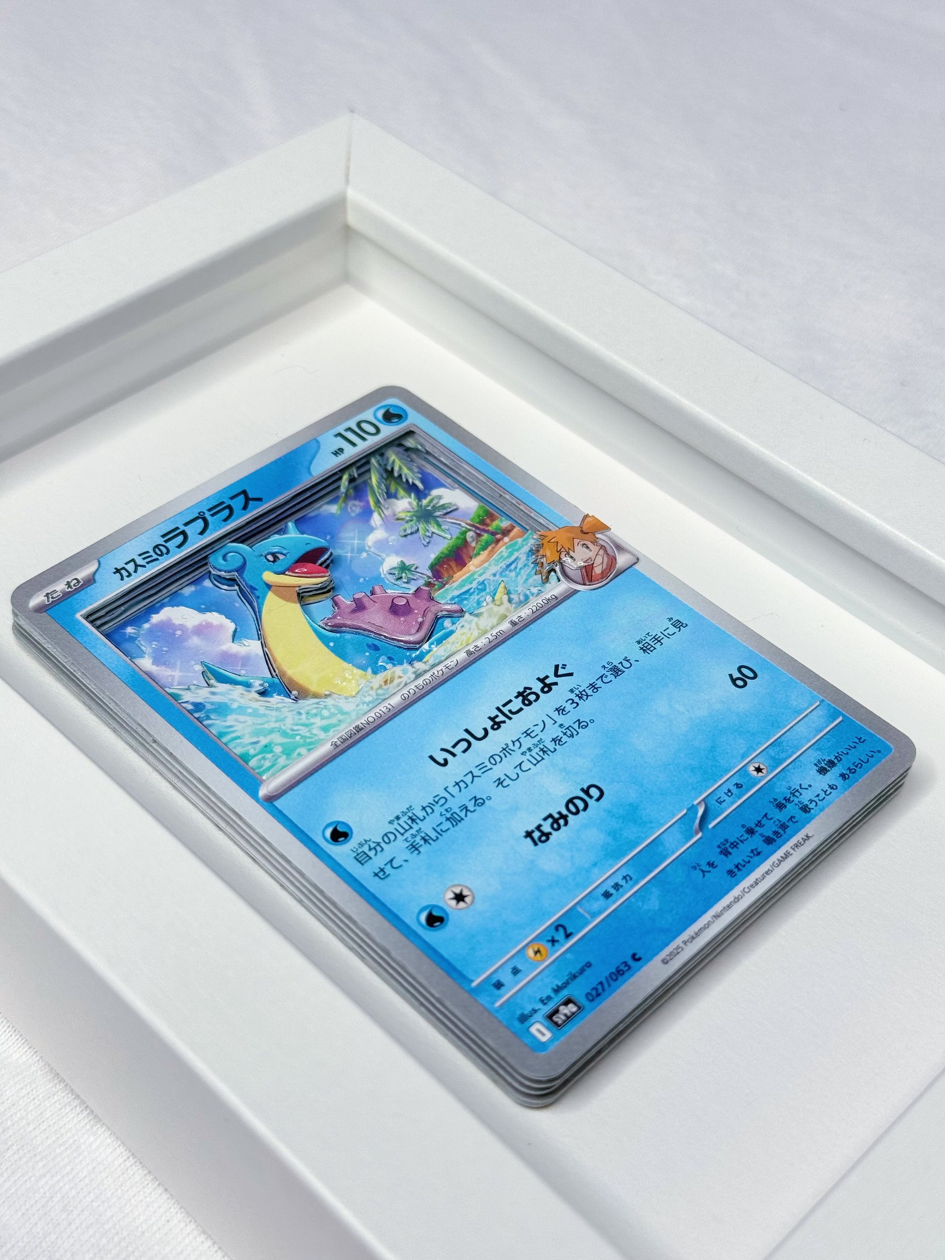 Lapras Popup Card product image (4)