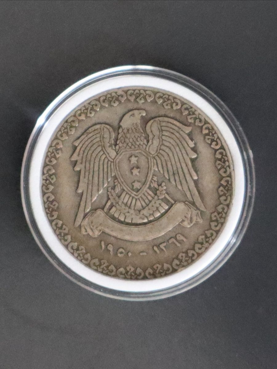 الليرة السورية الفضية 1958 product image (2)