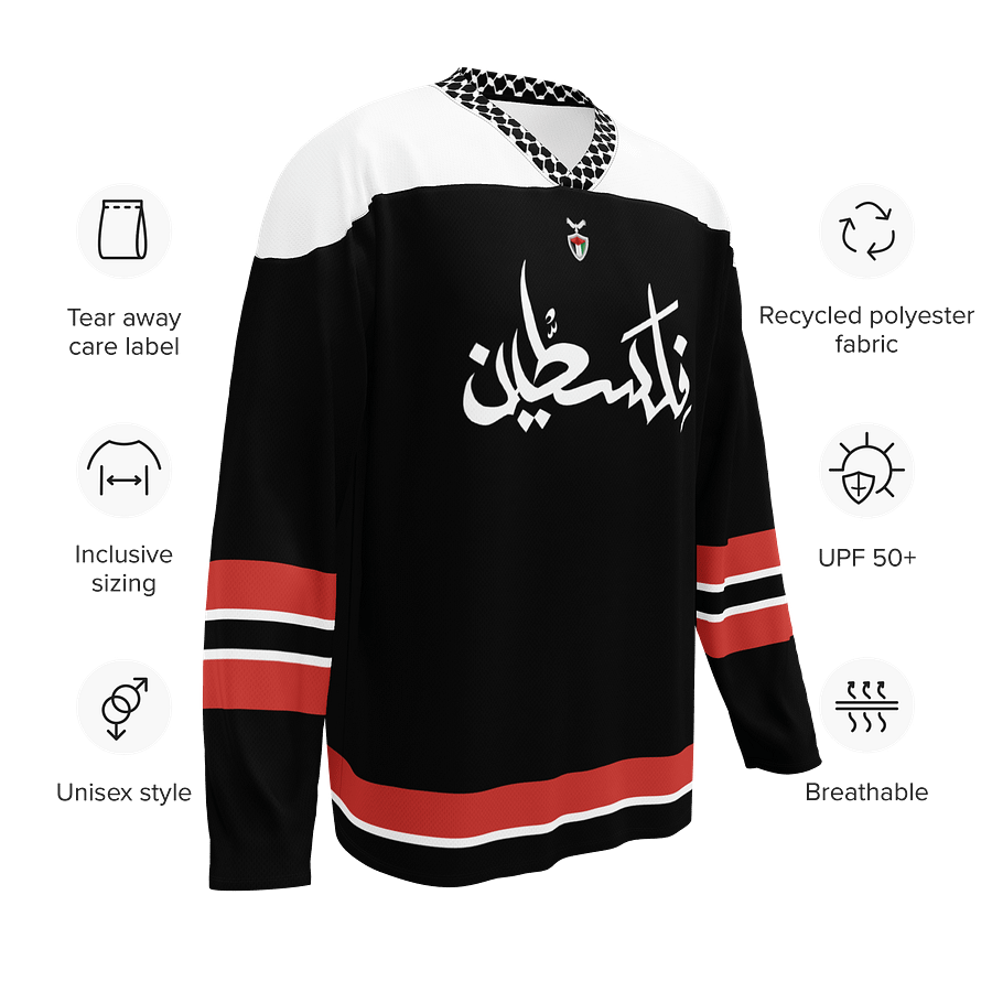 Arabic Palestine Hockey Jersey Long Sleeve Oversized product image (7)