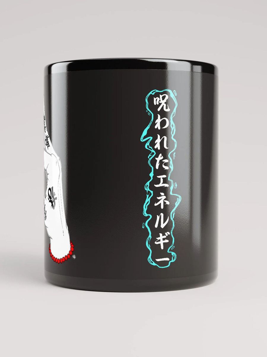 Domain Expansion Infinite Smoke [ Mug ] product image (3)