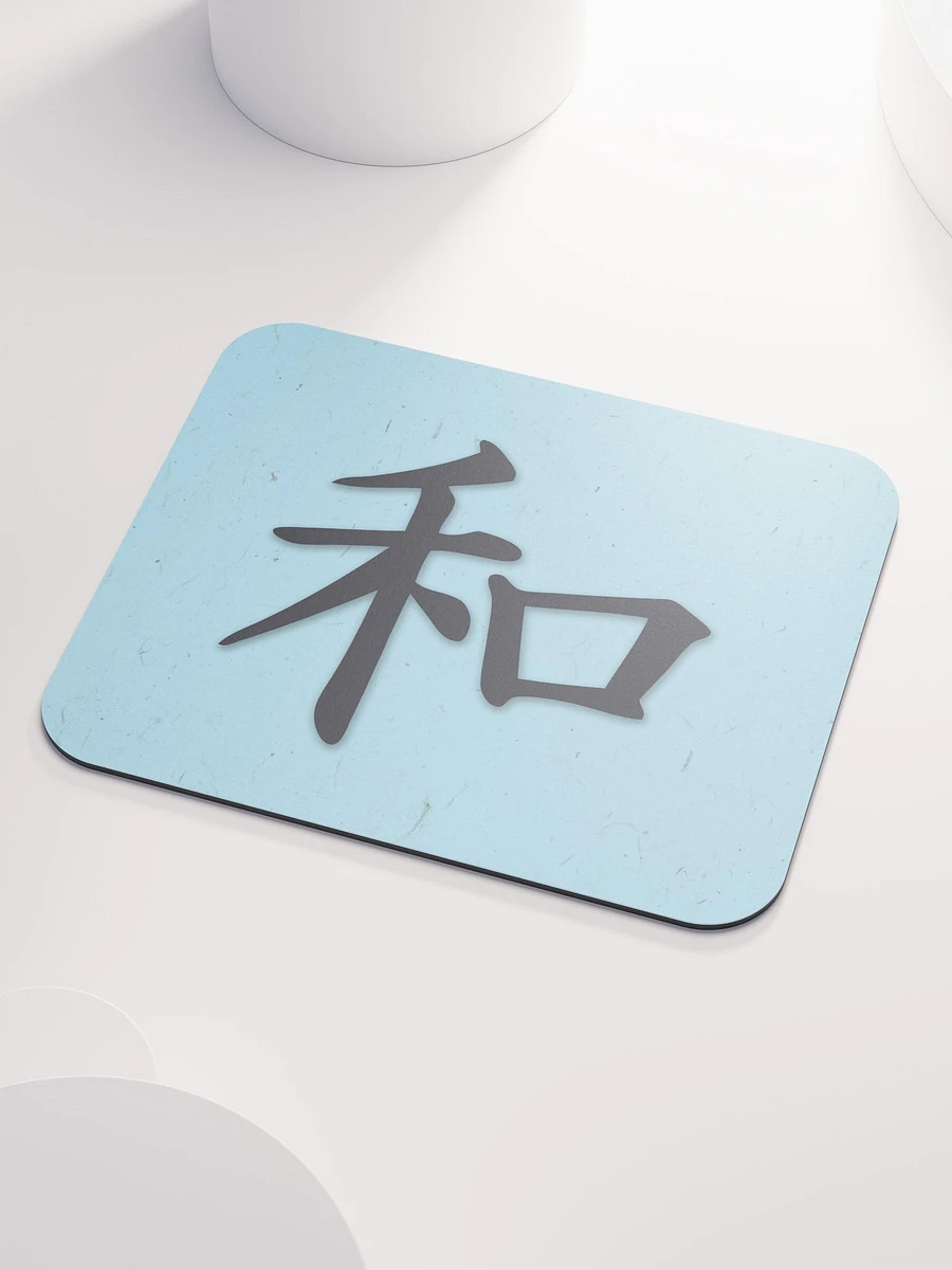 Peace in Japanese Mousepad product image (3)