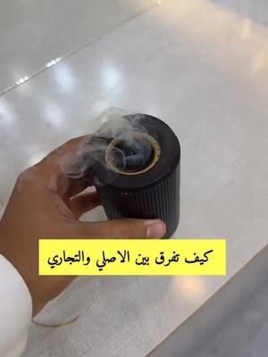 #الفارق_للاتصالات #عروض 