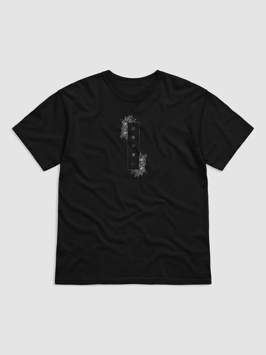 PekoPeko Heavy T-Shirt - "お腹が痛い" Edition product image (9)