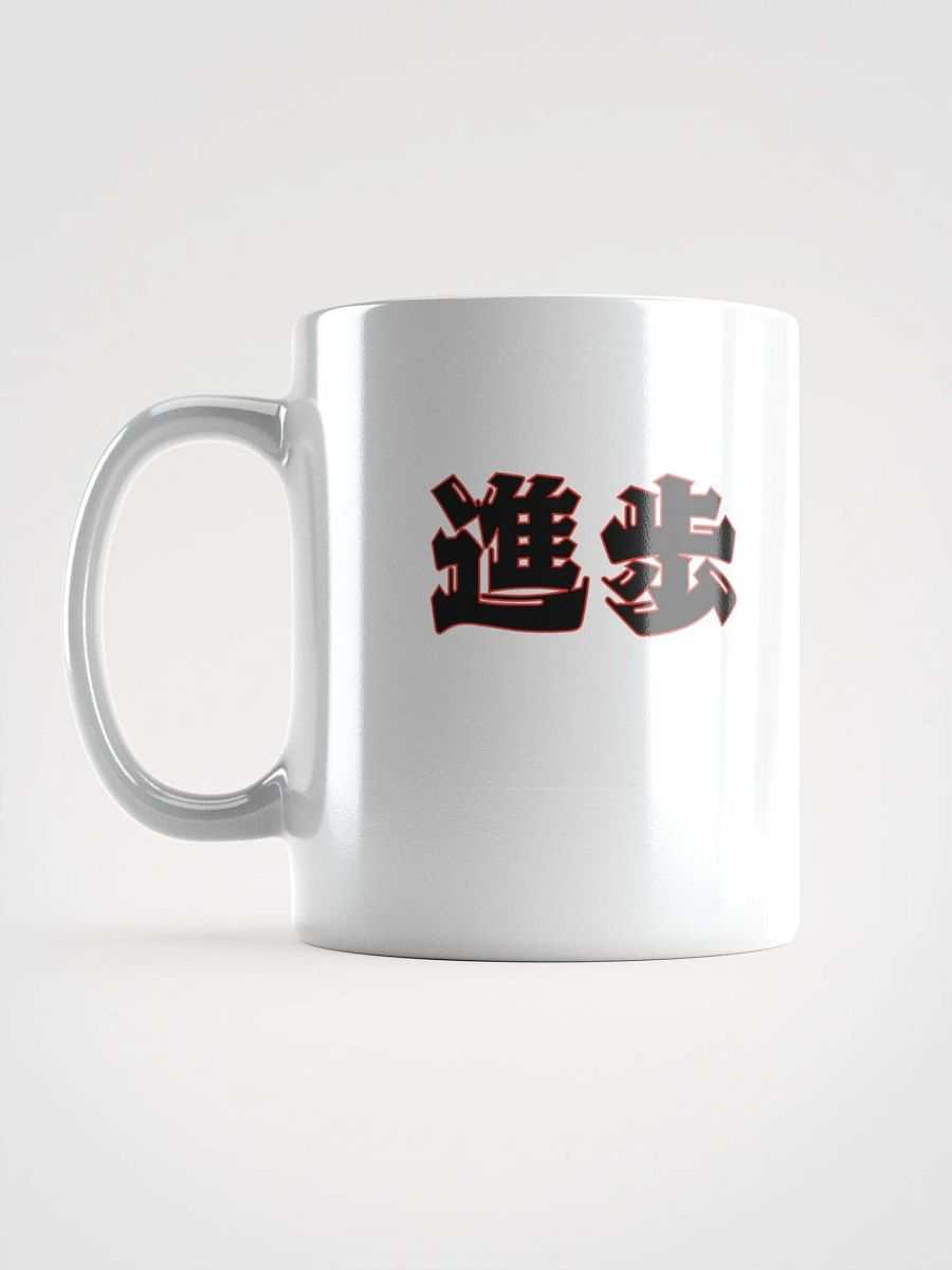 Progreso Progress Japón Go product image (11)