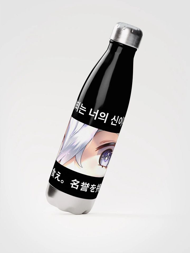 Unhinged II Stainless Steel Water Bottle product image (2)