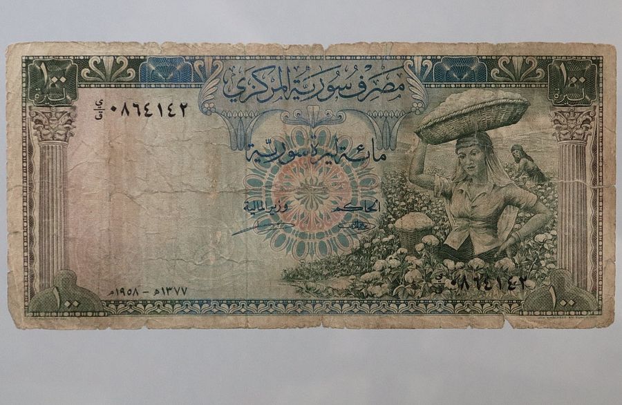 اول مائة ليرة في تاريخ الدولة السورية 1958 product image (3)