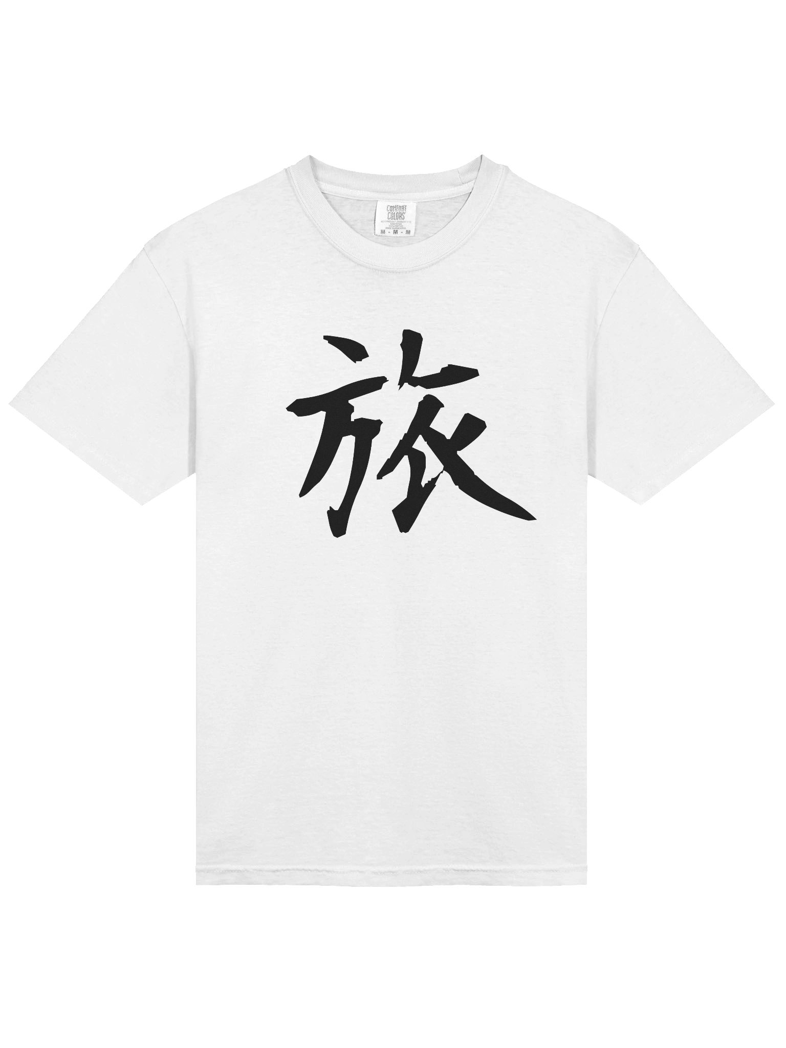 Your Soul Kanji T-shirt - Tabi product image (3)