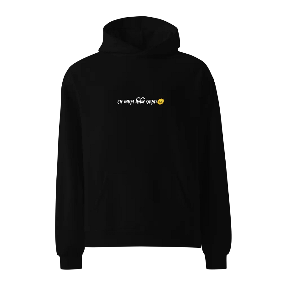 Quizzical Expression Unisex Oversized Hoodie product image (1)