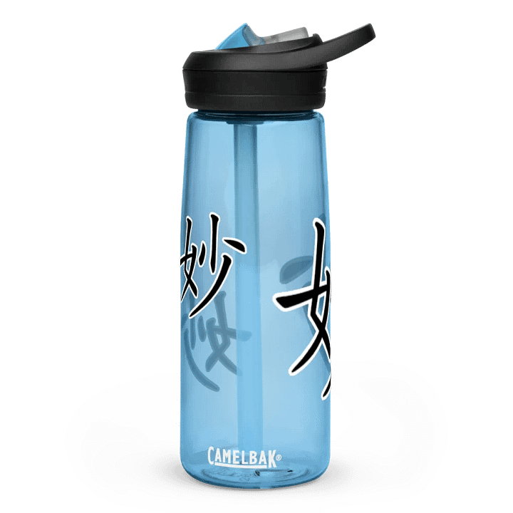 Sutle Water Bottle product image (11)