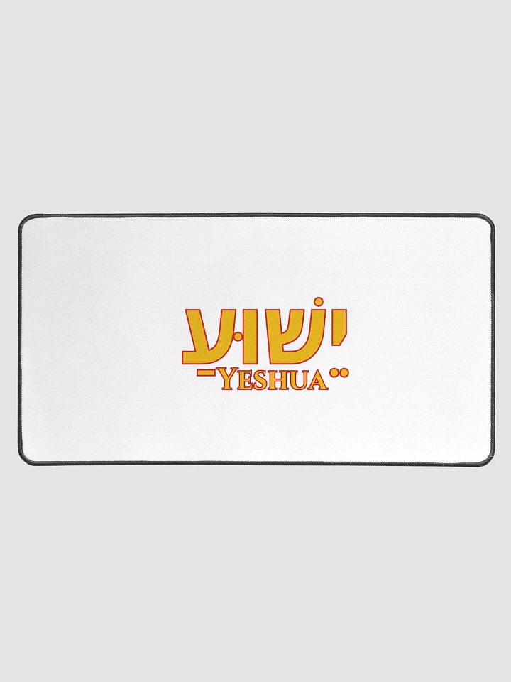 Golden Hebrew Desk Mat product image (1)