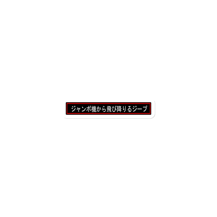Kanji Fridge Magnet product image (1)