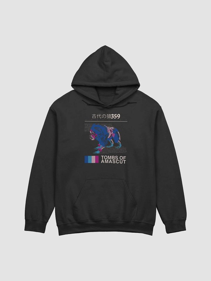 Ba-Ba Hoodie product image (1)