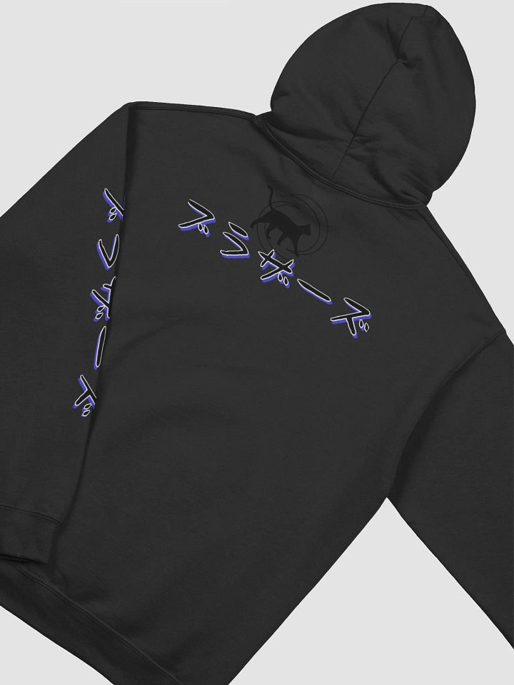 The brothers Hoodie product image (2)