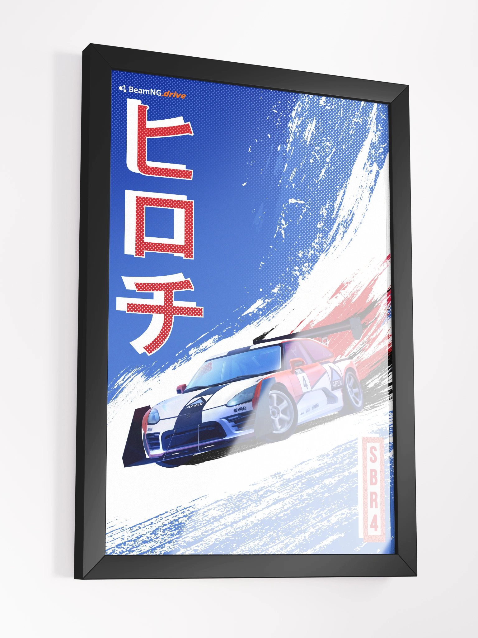 Framed Poster: Hirochi SBR4 Stylized product image (2)
