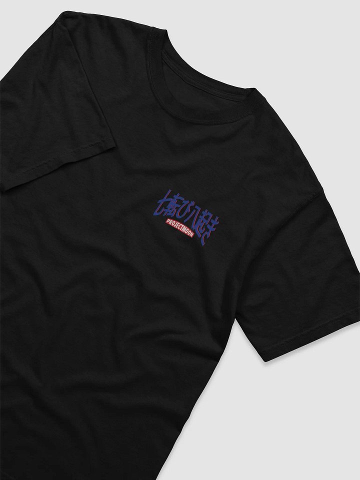 Way of the Samurai Inspired Heavyweight T-Shirt product image (1)