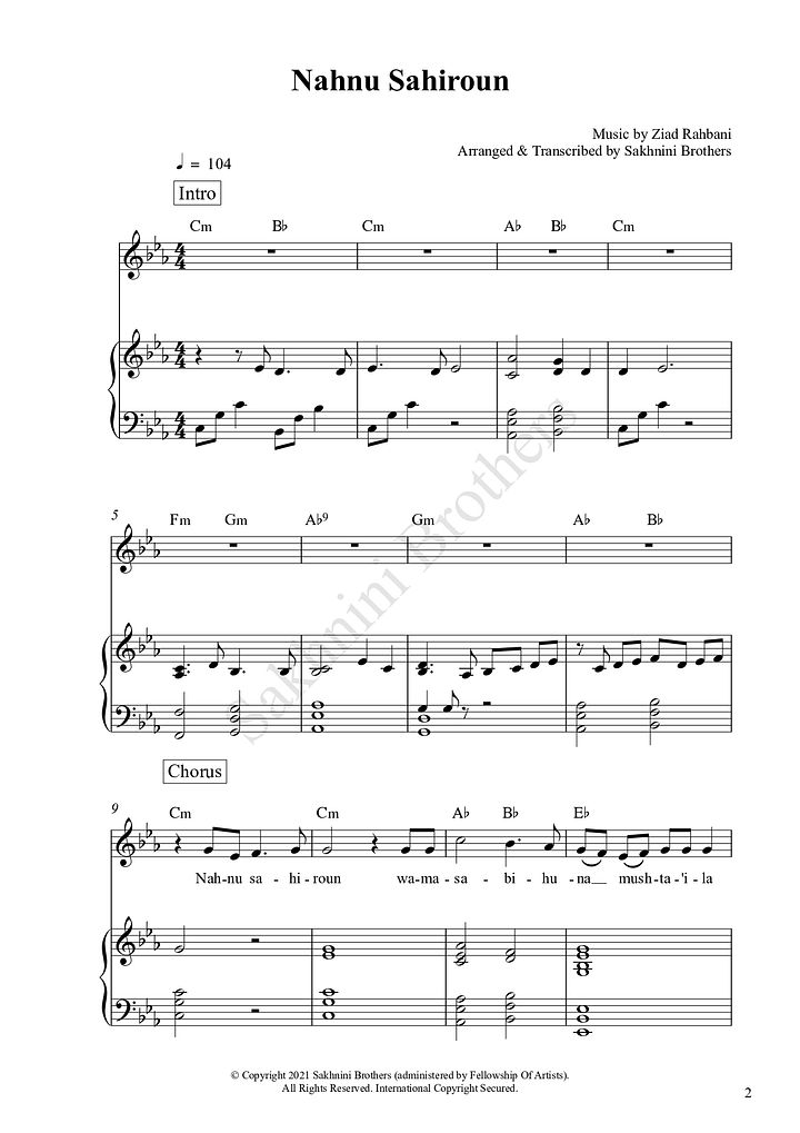 Sahiroun Album Notesheets product image (2)
