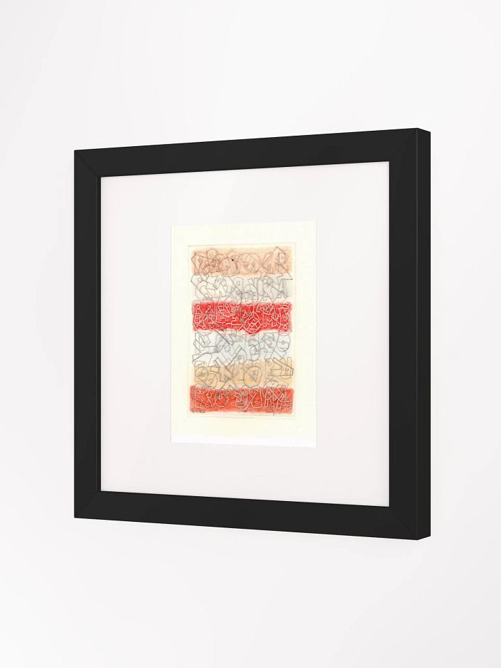 rock me baby Panel Card Print Framed product image (1)