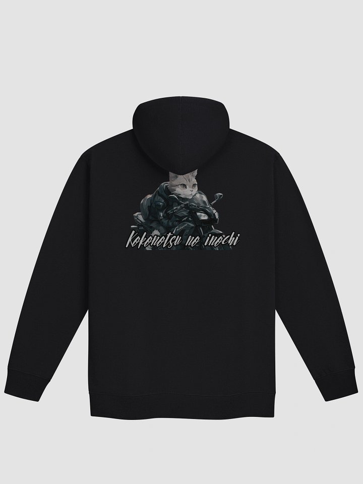 Clutch "9 Lives" Zip-Up Hoodie product image (4)