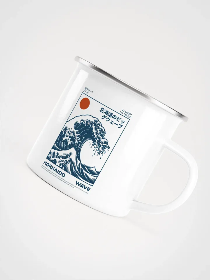 Hokkaido Wave taza metalica product image (1)