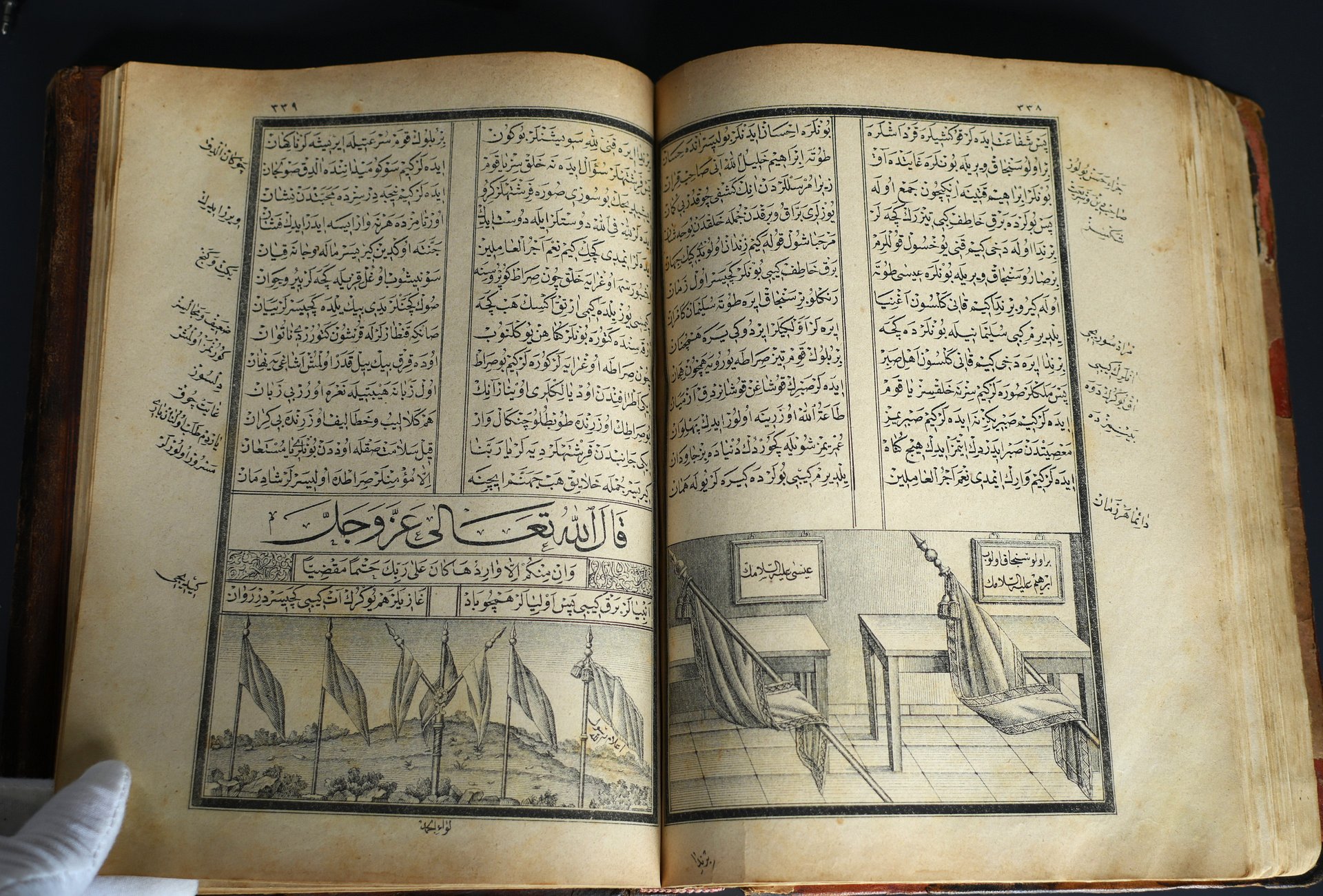 كتاب المحمديّة في مدح خير البريّة – طبعة عثمانية أصلية سنة 1883م مزخرفة ومجلدة بالجلد الطبيعي product image (8)