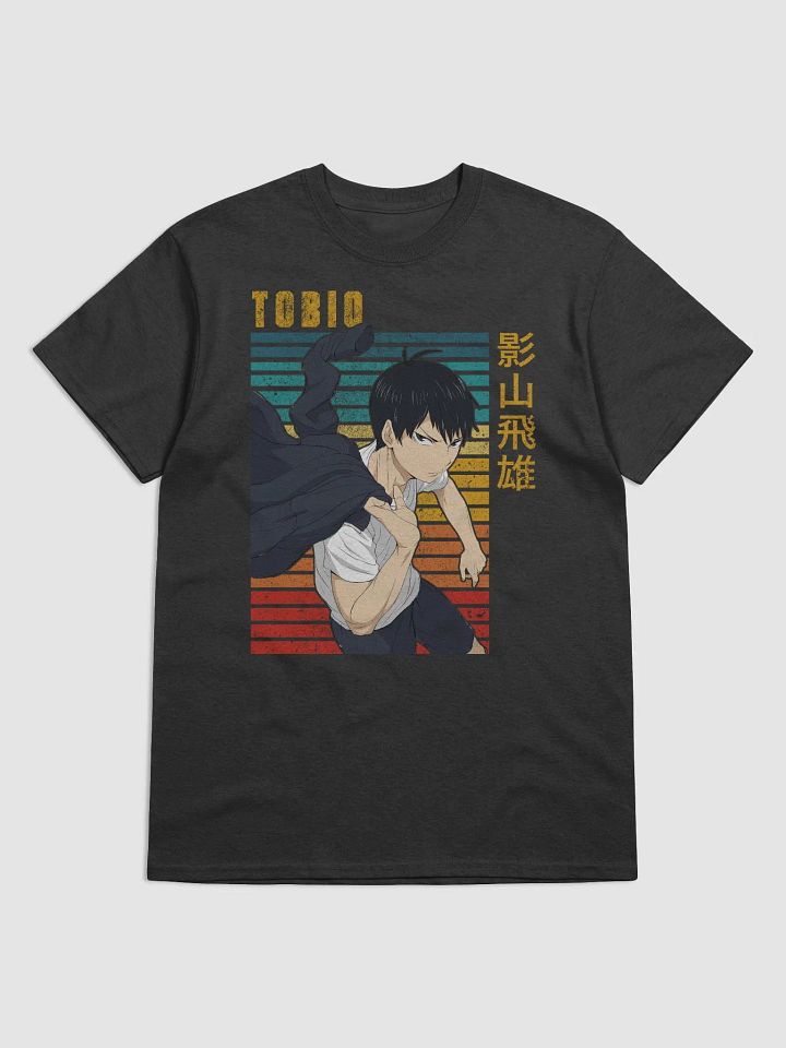 Haikyuu!! Tobio Kageyama Retro T-Shirt – Gildan Heavyweight product image (1)