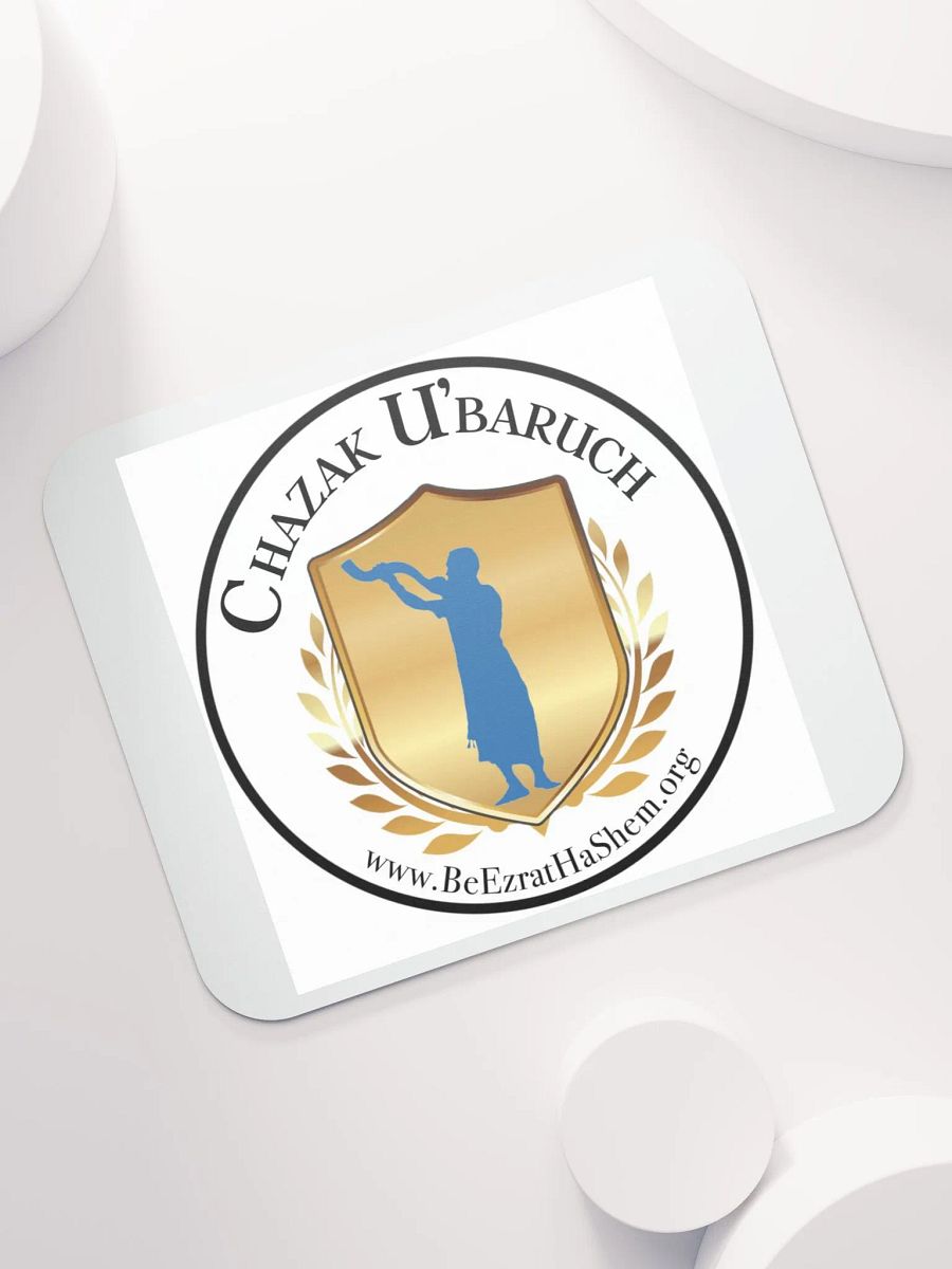 CHAZAK U'BARUCH BH Mousepad (Male/English) product image (7)