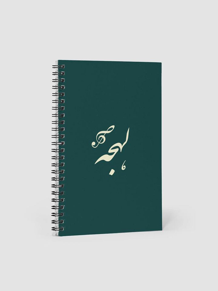 Allah Kare Zor-e-Qalam Aur Zeyada product image (1)